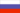 sung in: Russian